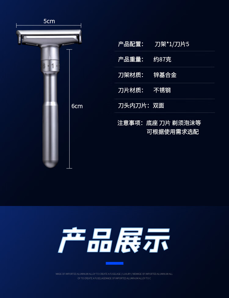 等黎妃（DIGNIFE）剃须刀手动刮胡刀男士可调锋利度水洗老式剃头胡须双面刀架等黎妃 刀架+5片刀片 黑色