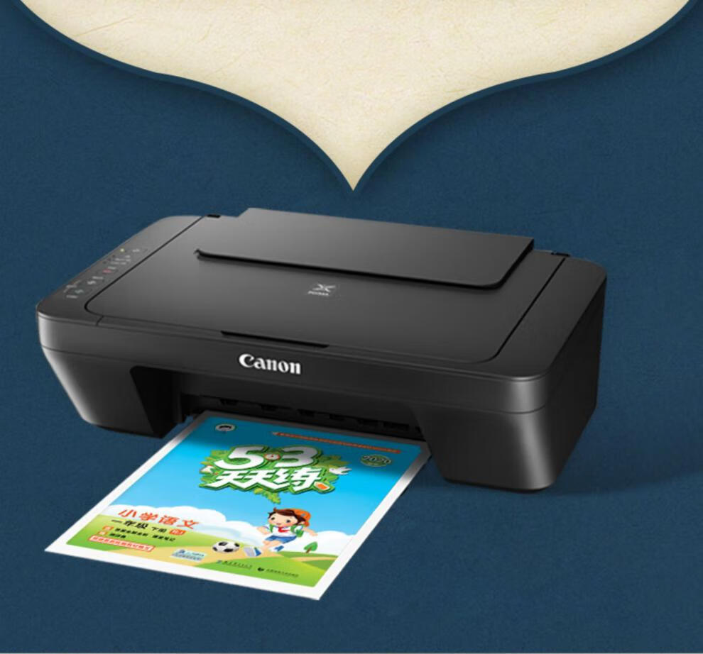 佳能(canon) 佳能(canon)佳能mg2580s打印机家用小型扫描复印一体机