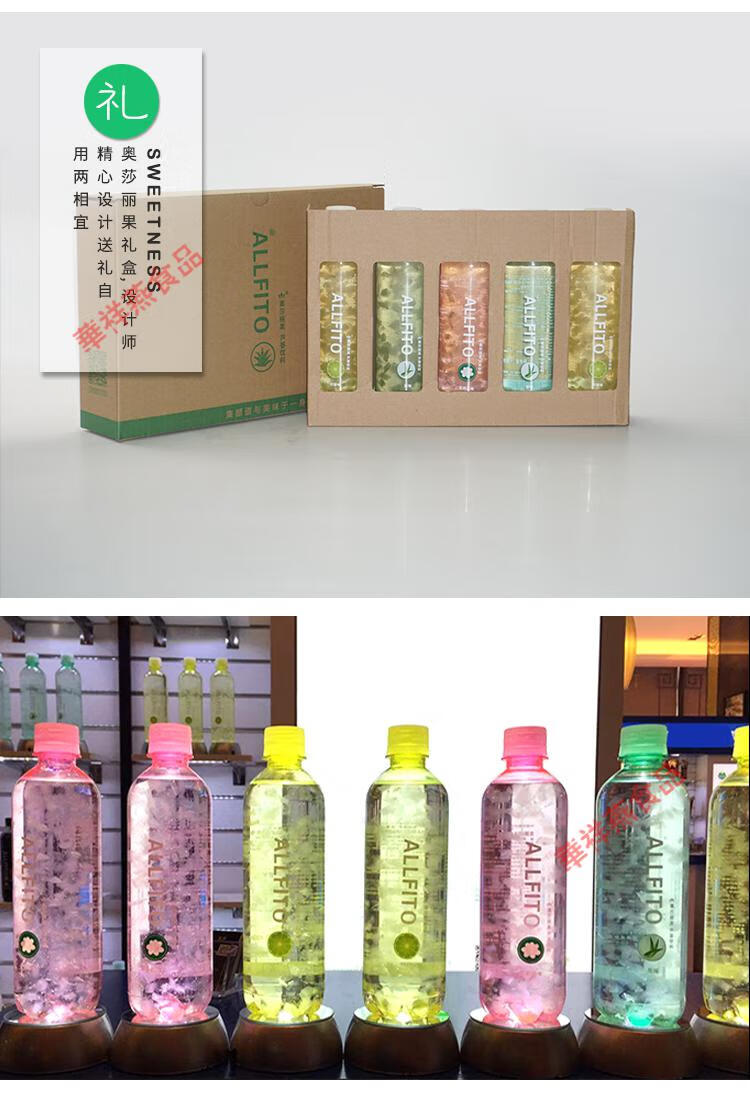 奥莎丽果果味饮料 allfito 480ml 芦荟汁果汁果肉饮品 3个口味5瓶需