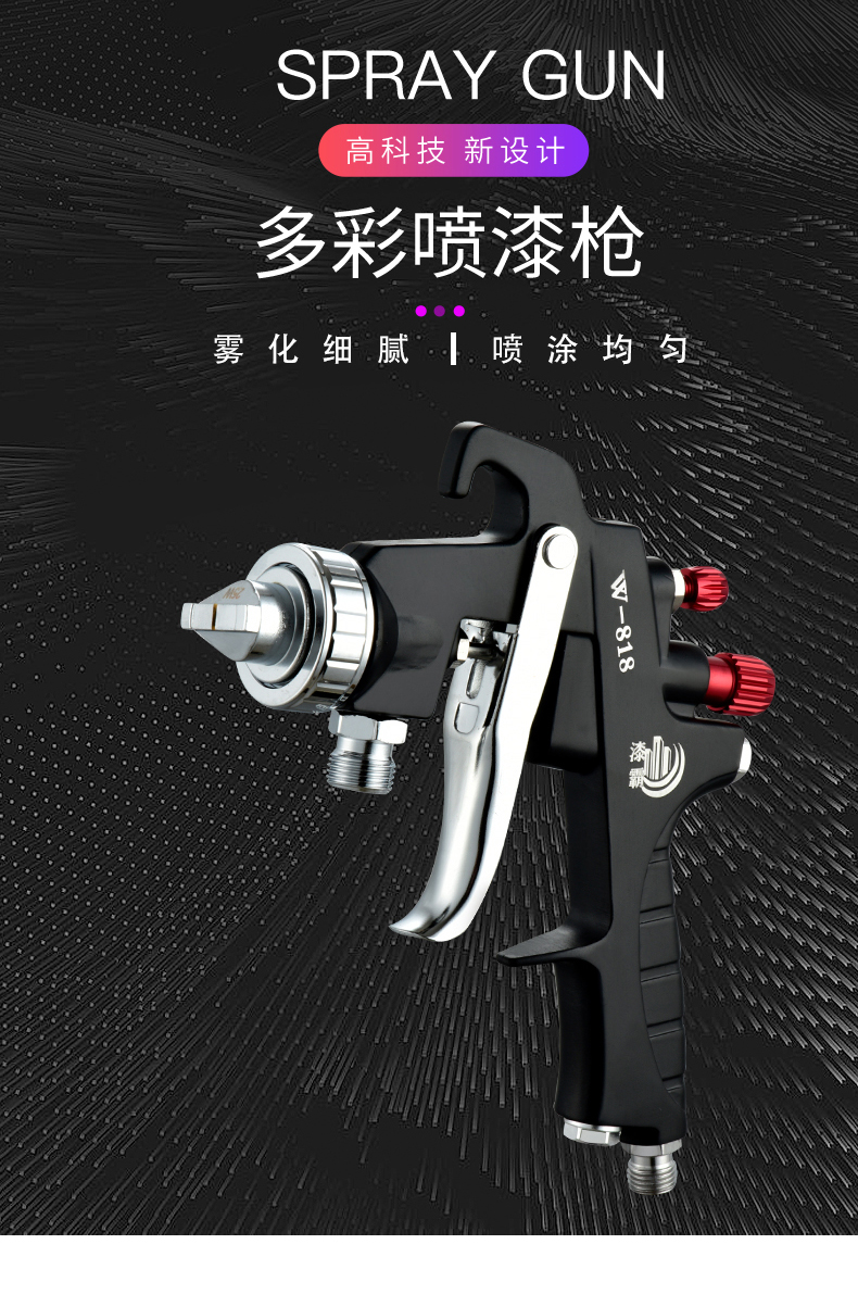 10升水包水多彩漆喷枪油漆喷漆枪乳胶漆喷涂机水包砂仿石漆压力桶 10