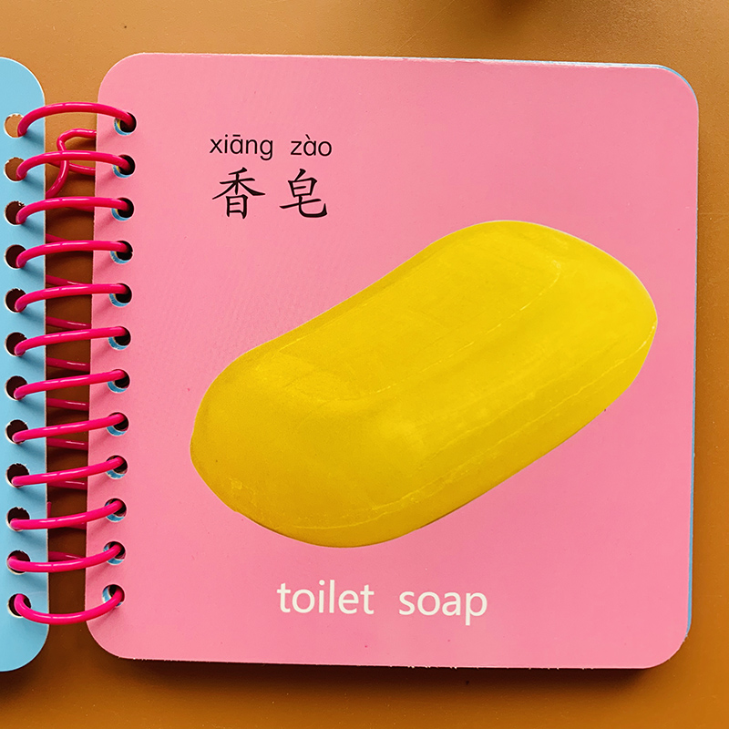 宝宝卡片早教认物认识日常用品常见物品图片一二三岁认知儿童实物幼儿