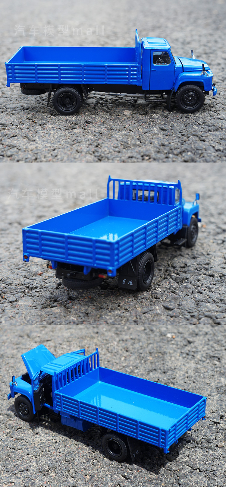 东风卡车模型143天龙旗舰拖头天锦140八平柴军车货车模型东风eq3八平