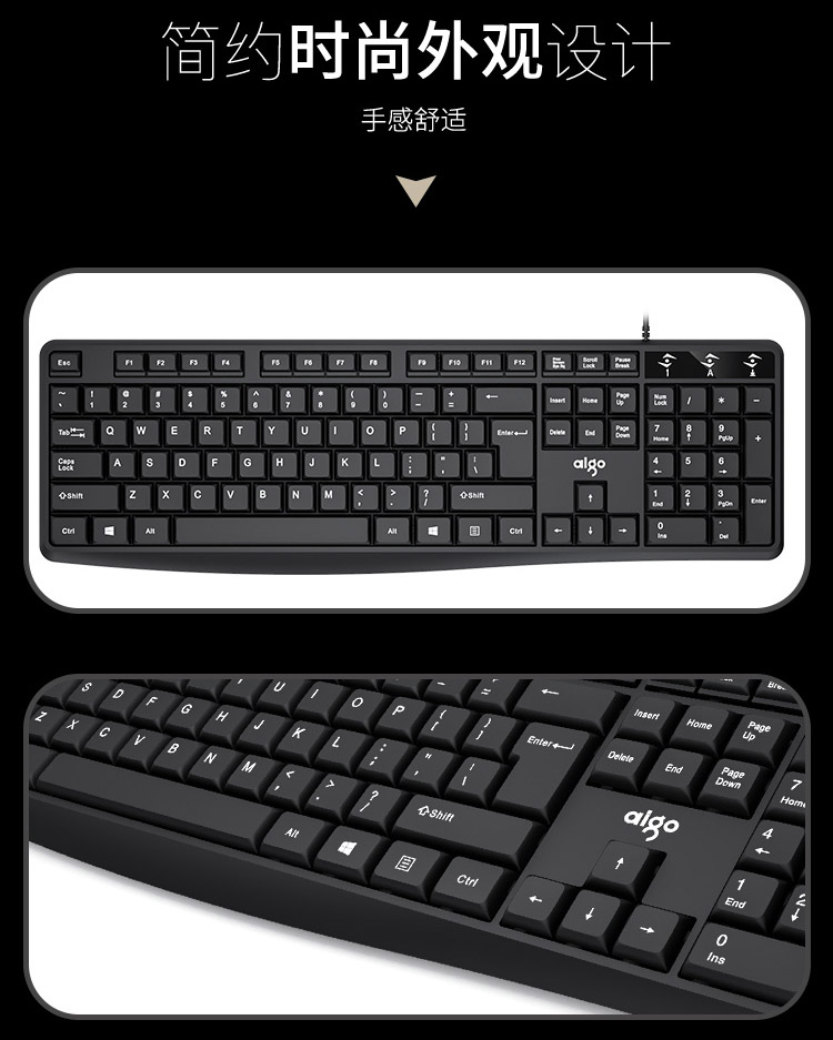 【准新未拆封】爱国者有线键盘爱国者有线电脑键盘鼠标套装游戏办公