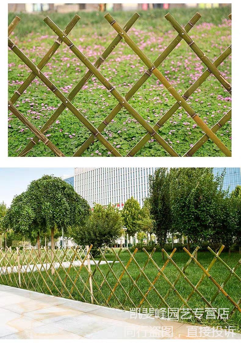 户外竹篱笆伸缩庭院护栏竹栅栏竹竿菜园爬藤架花园隔断装饰竹围栏园艺