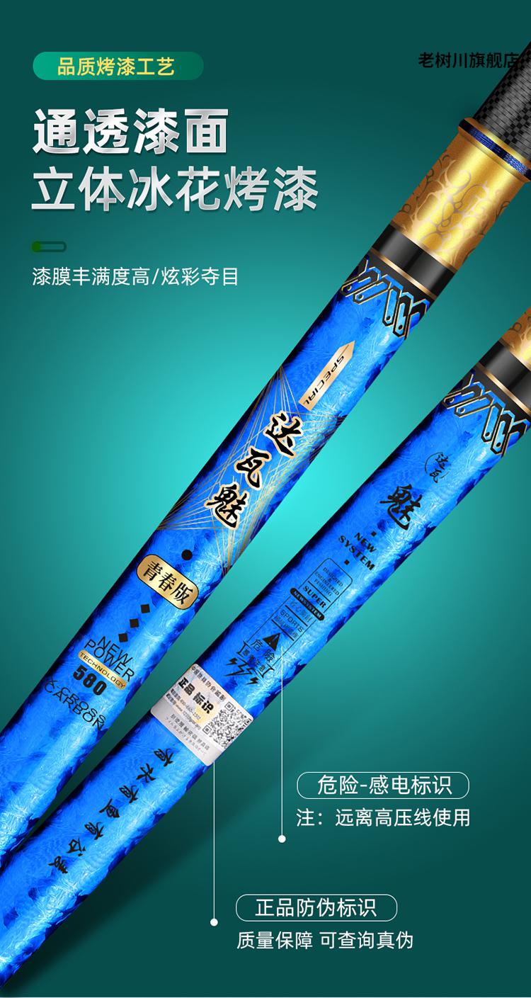 达瓦世嘉鱼竿达瓦魅定位前·打竿不剪线谷麦竿19调轻硬逗钓鱼竿手车