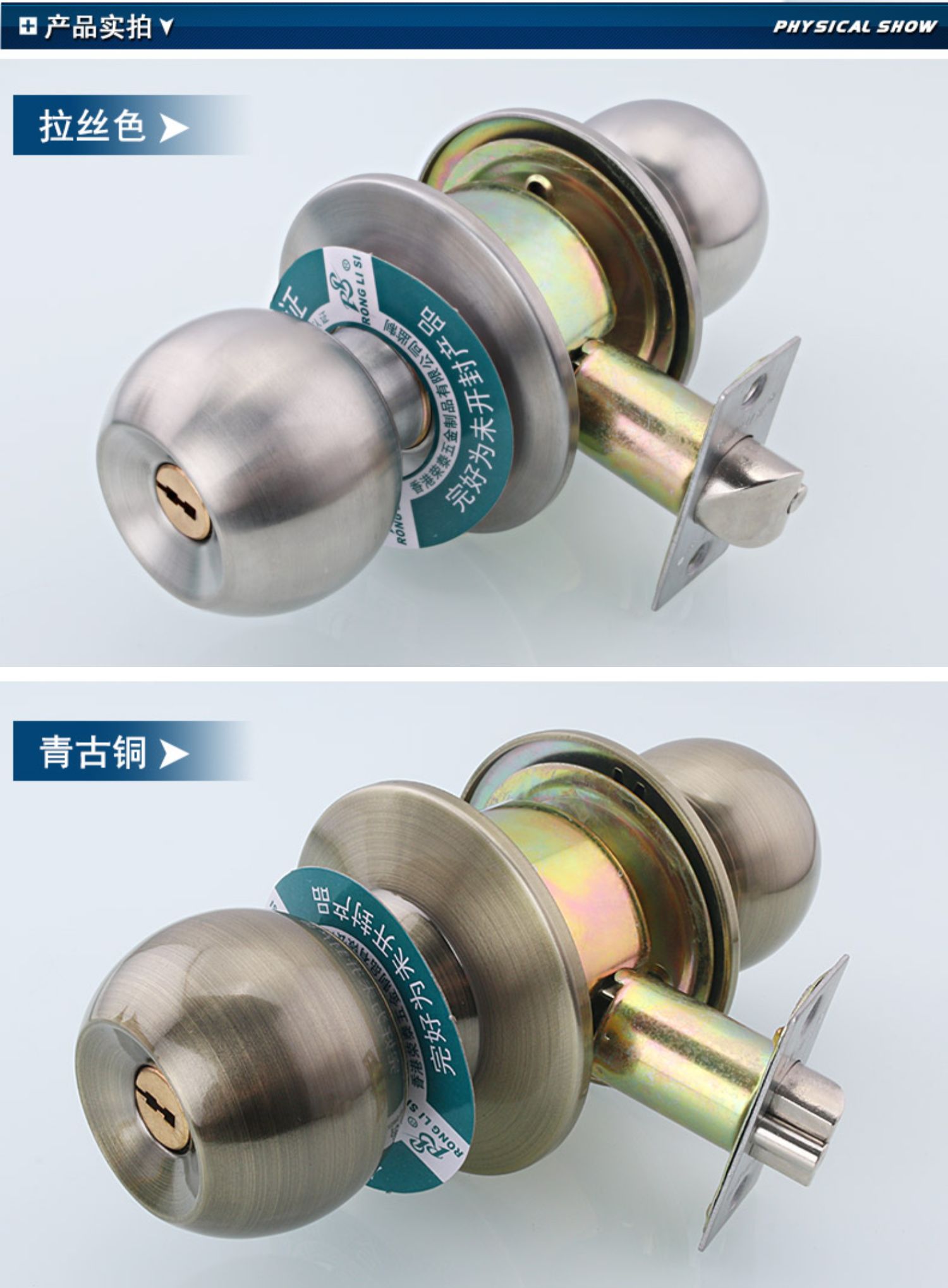 小15米(m15i)生态米家通用不锈钢球锁球形门锁球形锁球型门锁球型