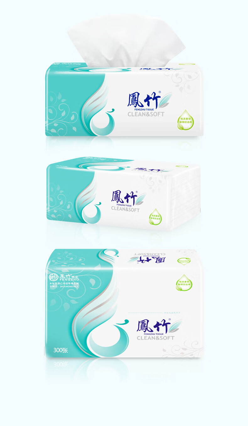 凤竹抽纸凤竹原木纸巾抽纸整箱27包餐巾纸抽家庭装卫生纸家用面巾纸