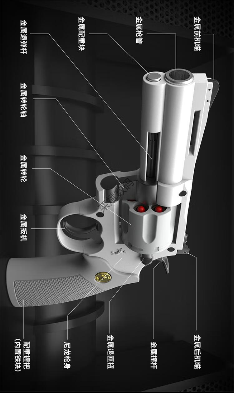 启源创想月亮小左轮反吹玩具软弹枪抛壳儿童全金属仿真合金枪男孩模型