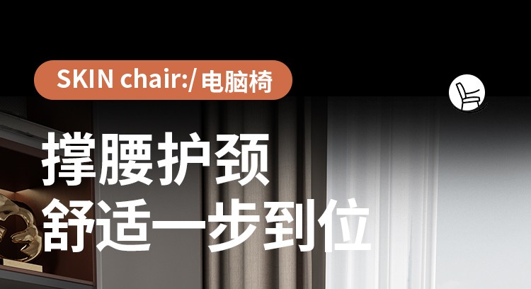 星奇堡电脑椅家用舒适靠背电竞椅卧室转椅书房椅子可躺主播椅久坐办公椅 白橙色+脚踏【双层加厚】