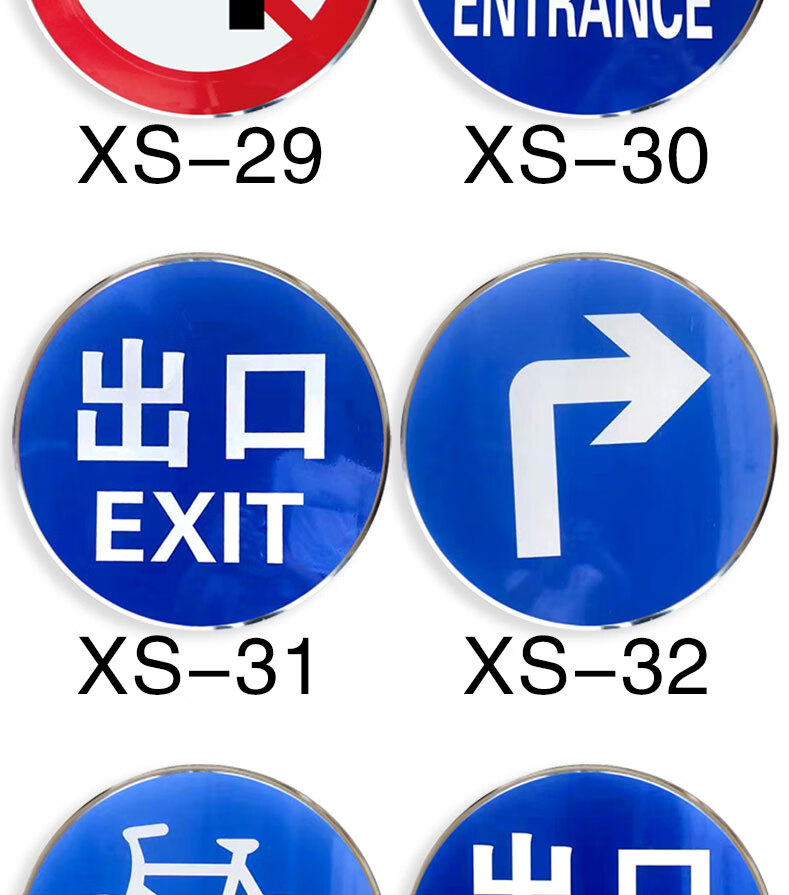 限速标志牌5公里厂区交通限高牌标识圆形20定制停车场停车牌限宽指示