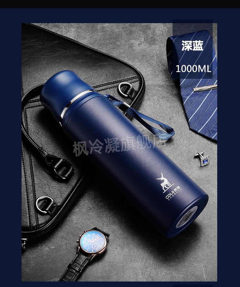 2022新款康林保温杯康林304不锈钢保温杯大容量真空头车载钢盖便携水