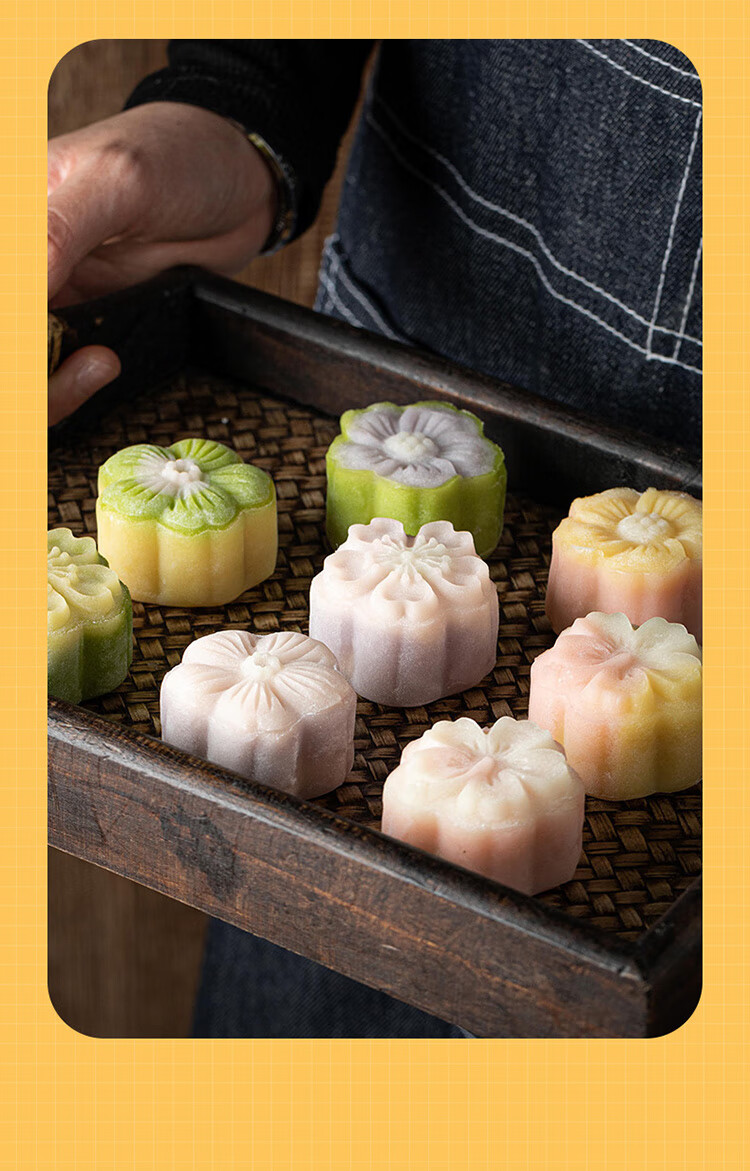 熟糕粉雪媚娘冰皮月饼预拌粉糕点麻薯老婆饼防粘手粉260g 熟糕粉260g