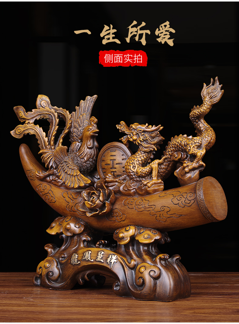 摘宝楼 装饰品送人摆设新婚客厅送同学朋友创意礼品龙凤呈祥摆件家居