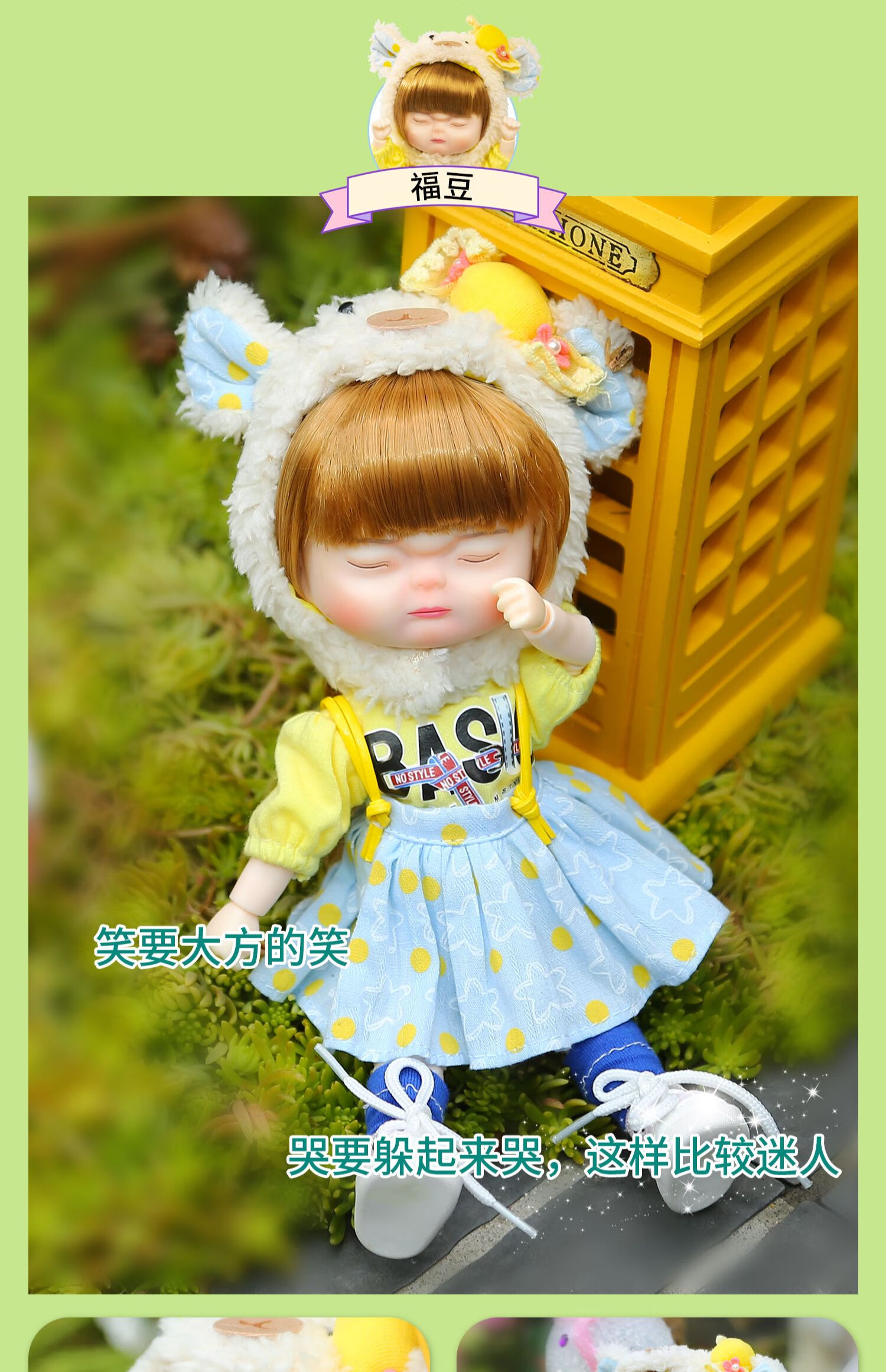 《多丽丝萌豆豆卡蜜儿娃娃洋娃娃玩具套装女孩儿童迷你仿真obsn7628