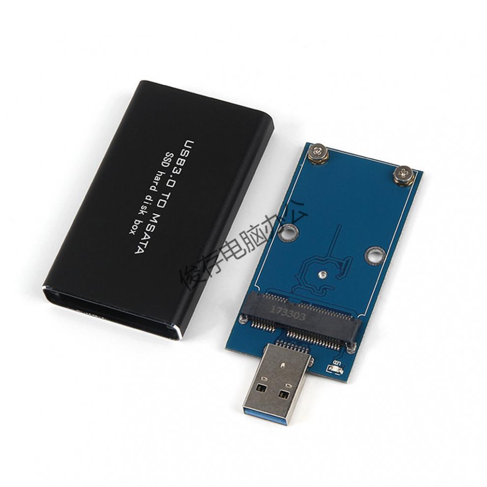 0移动硬盘盒msata ssd固态硬盘转usb3.0转接盒 u盘 msata转usb3.