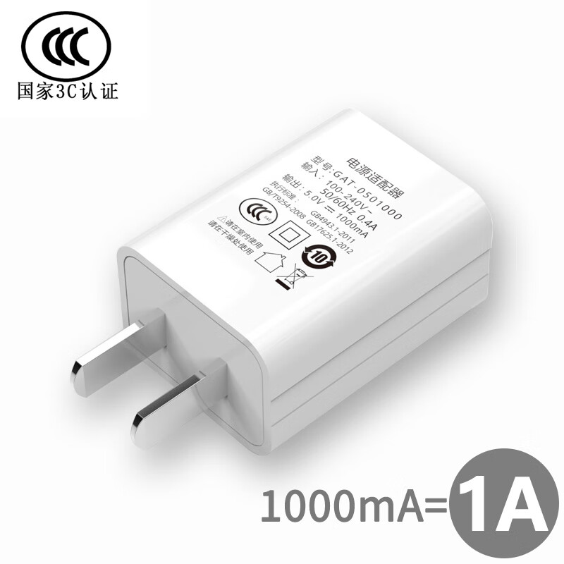 荧阙5v1a充电头蓝牙耳机手机充电器usb电源适配器苹果安卓单头插通用2