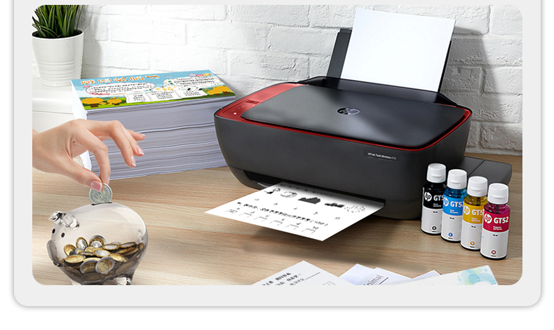 hp惠普tank411彩色喷墨连供无线打印机家庭家用wifi小型复印件扫描