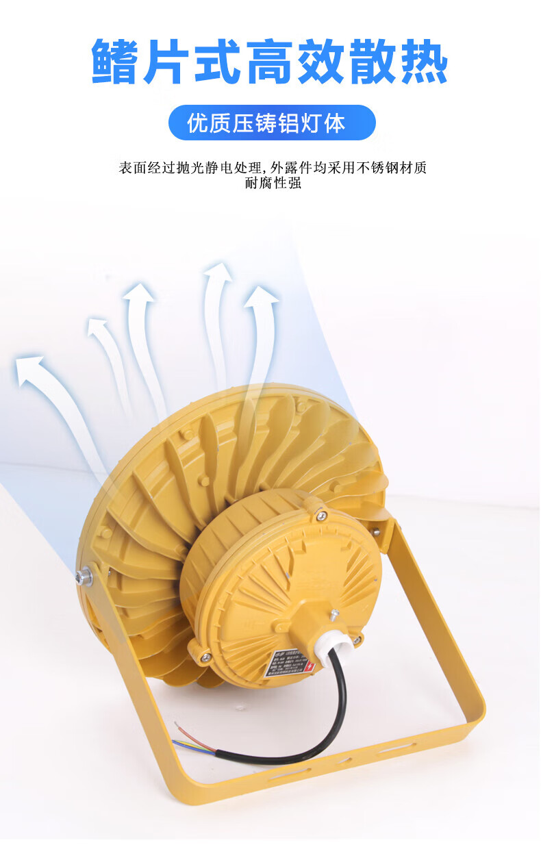 雷士照明(nvc)官方旗舰同款led防爆灯加油站100w室外投光灯仓库厂房