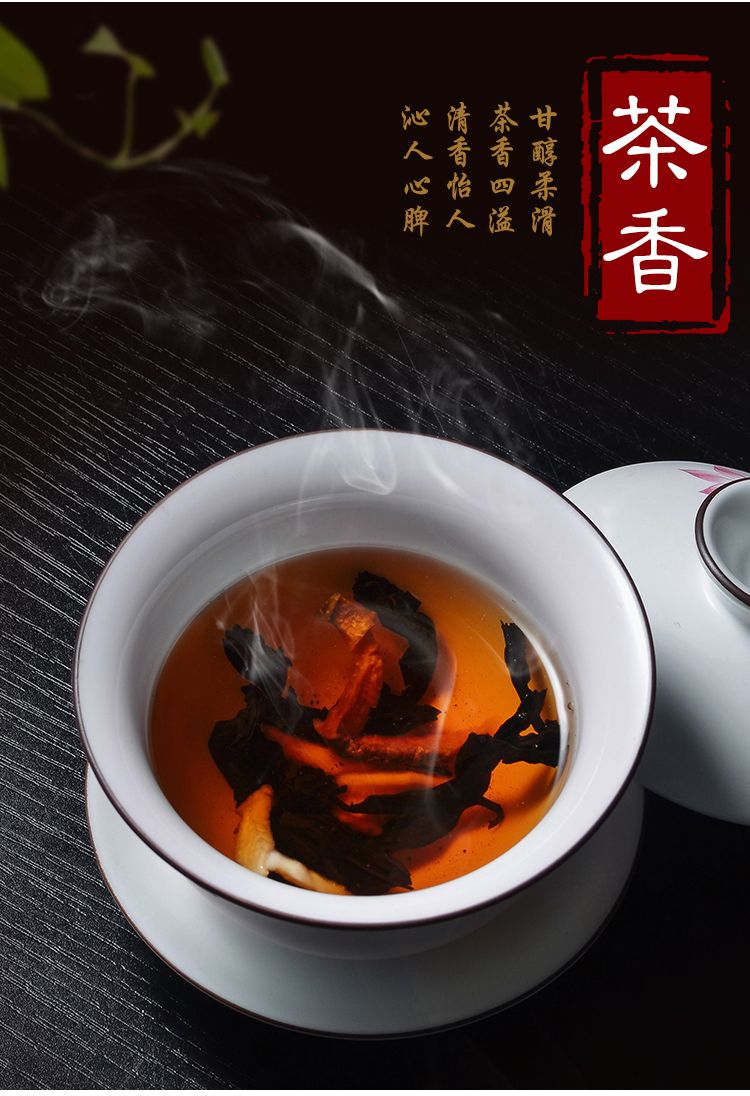 佛手香橼茶高山老茶佛手老香橼茶清香甘甜乌龙茶250g揭西特产