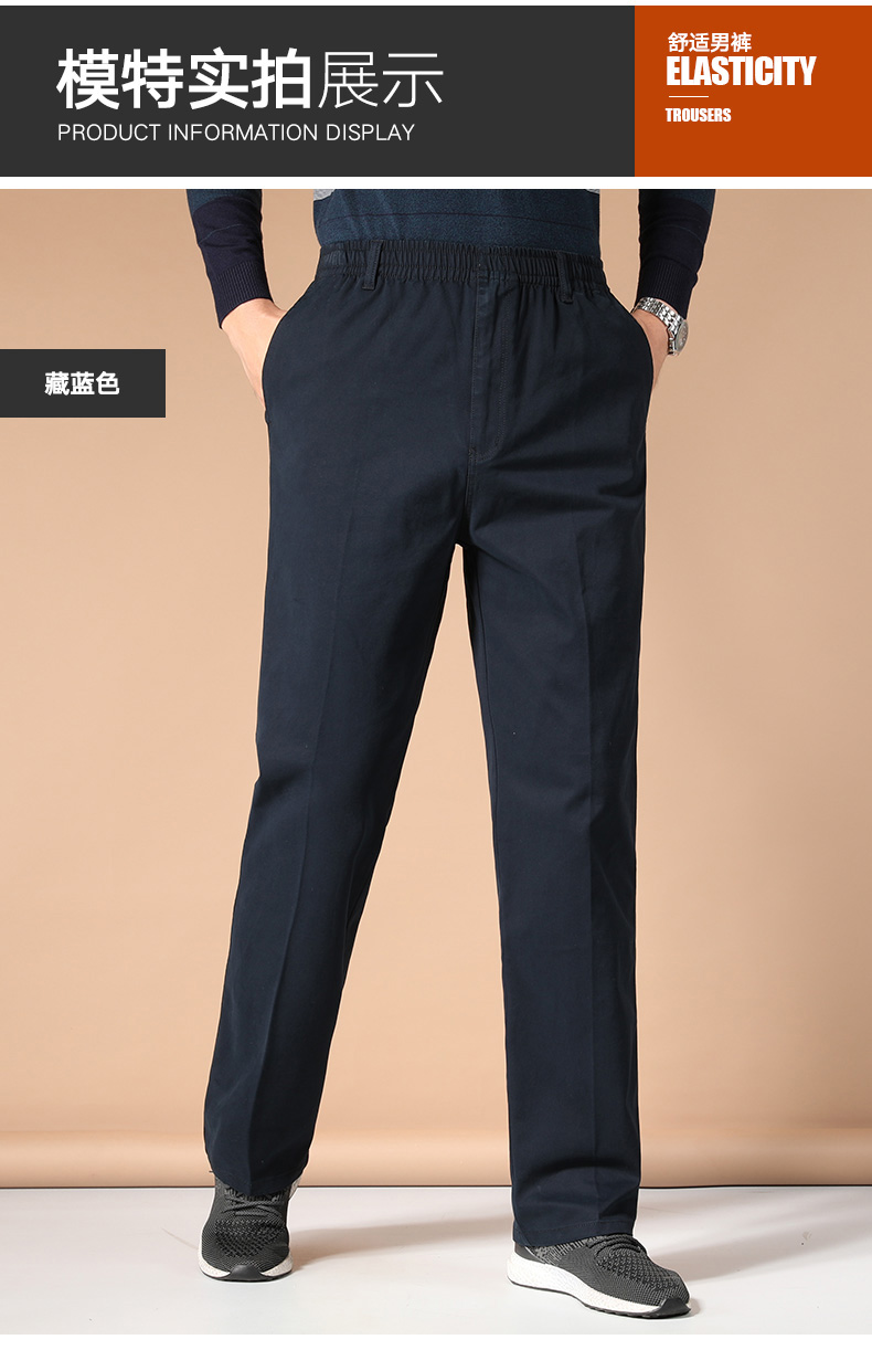 老头裤老人穿的松紧带裤子爸爸裤子春秋季松紧带腰中老年人男裤宽.