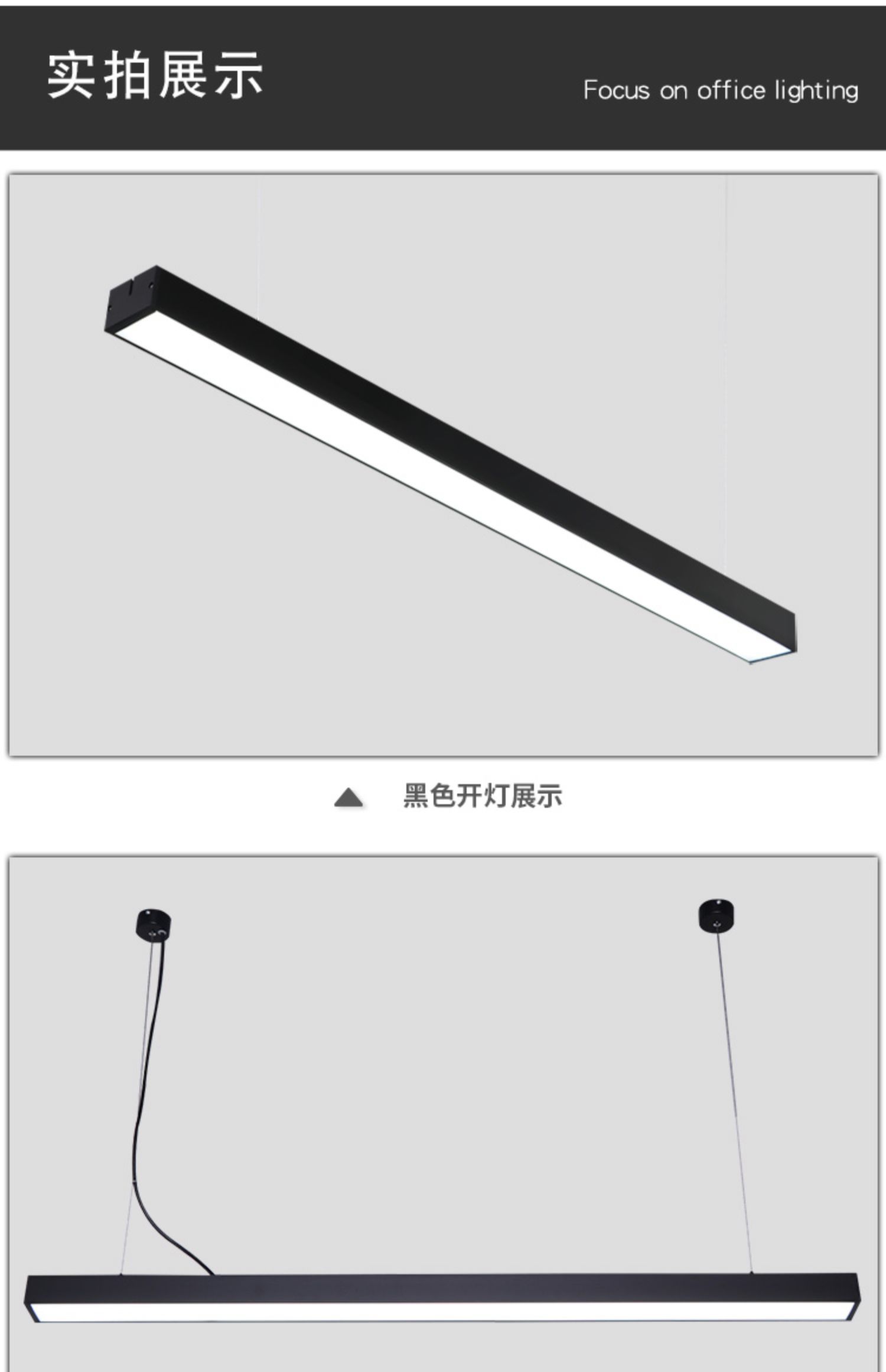 asnaghi led长条灯办公室吊灯 现代简约商用店铺造型灯具创意工作室