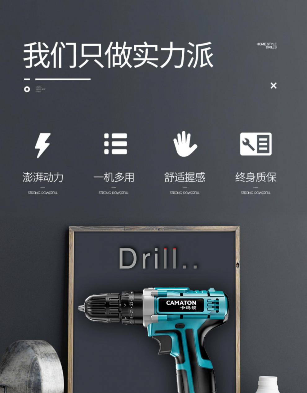 德国卡玛顿充电式手电钻手钻家用冲击手钻工具电动螺丝刀锂 12v双速带