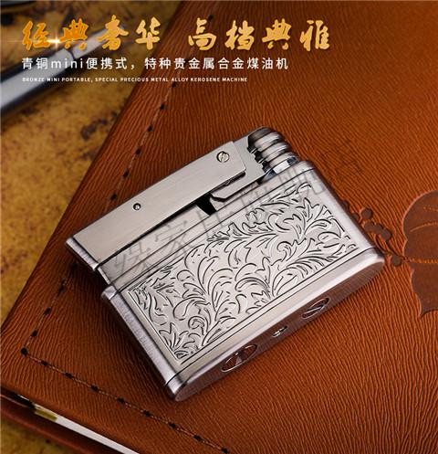 新品特惠珍藏款复古煤油打火机男礼物老式砂轮创意抬头按键点火海鹰黑