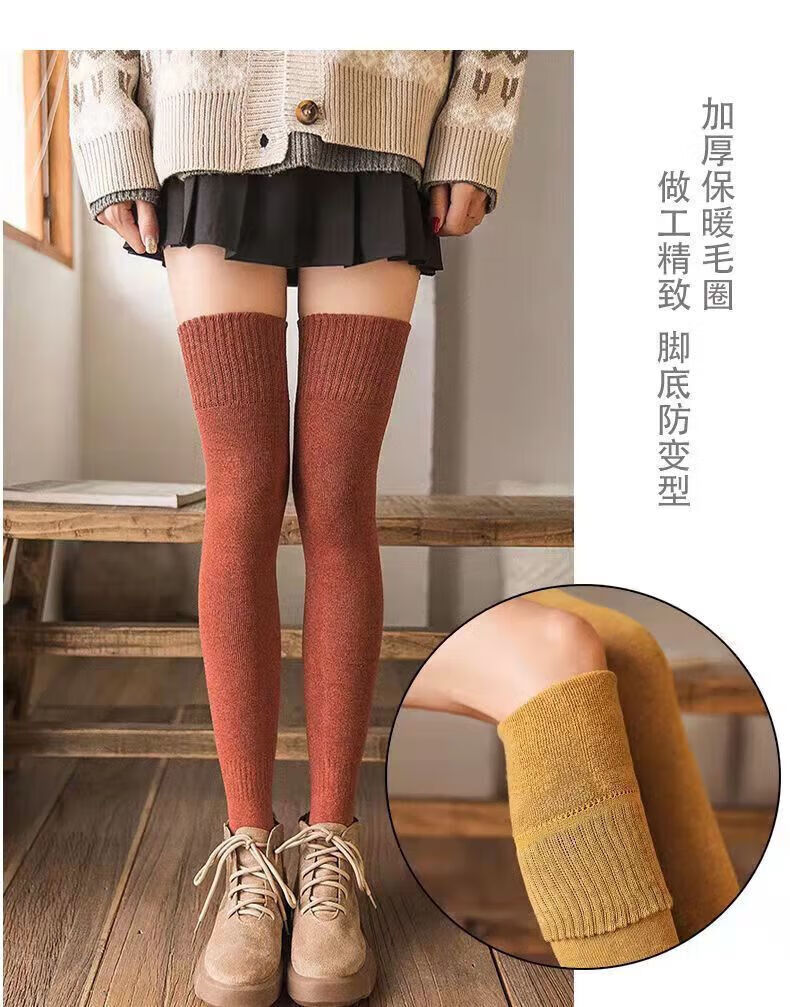 欧凯奇 冬天加厚加绒长筒袜子女过膝袜韩版jk日系保暖秋冬季月子高筒长袜 3双装【黑+深灰+卡其】