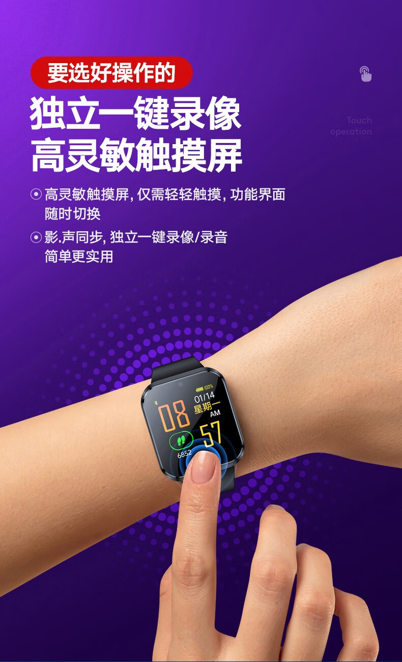 tafn华为适用摄像录音笔录像手表拍照采访学习会议录音手环高清远距