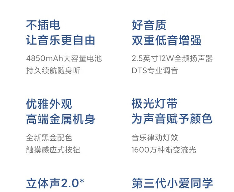 小米mi小爱音箱art电池版便携蓝牙智能音箱第三代小爱同学人工智能
