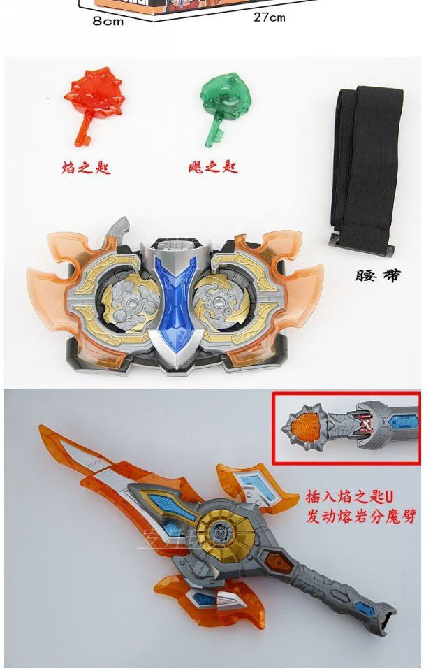 铠甲勇士3拿瓦玩具狂鸢烈弓正版