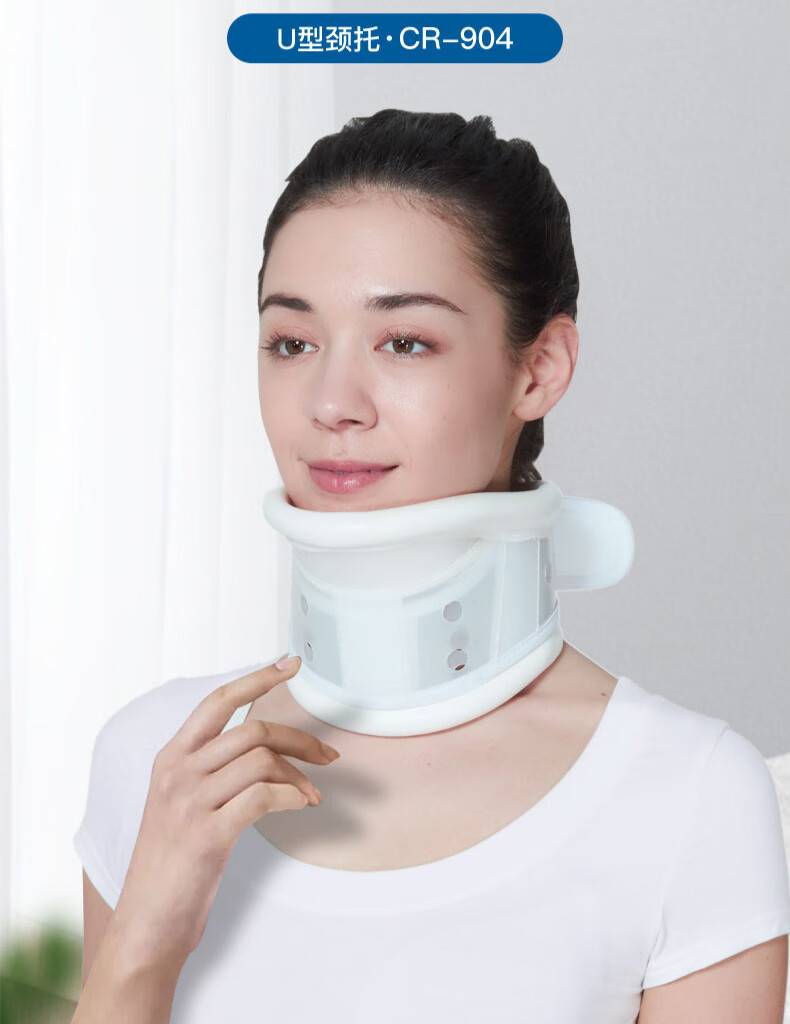 cr-903(加固型颈椎固定器) s码【图片 价格 品牌 报价】-京东