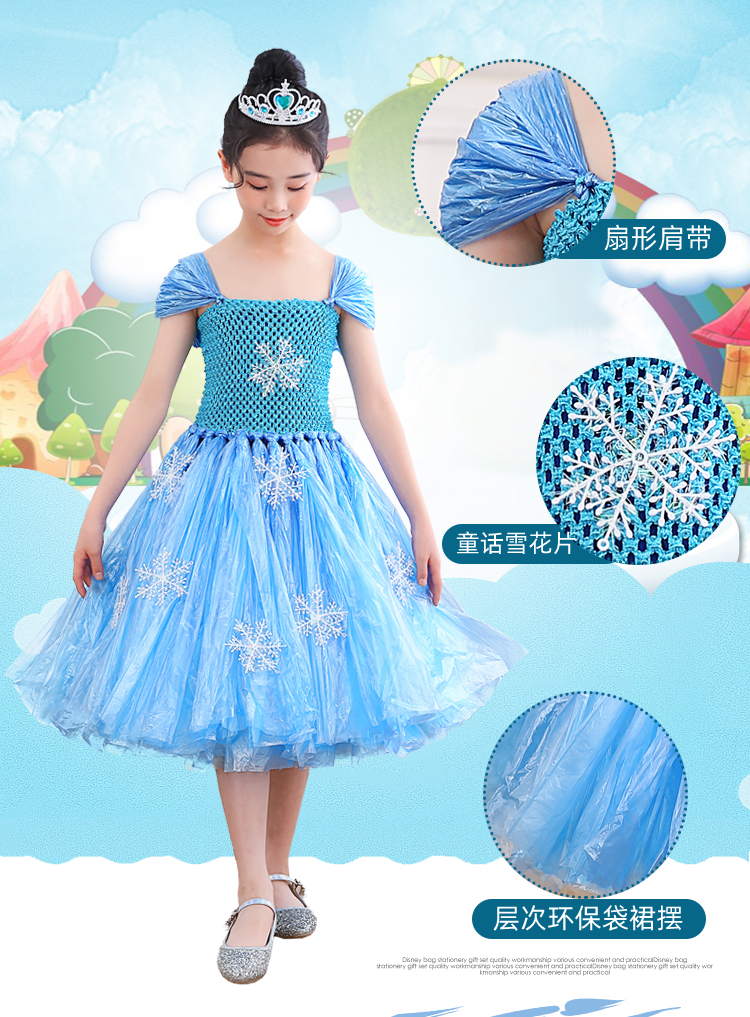 环保时装秀女孩儿童服装男走秀衣服幼儿园子创意手工di演出服 编织袋