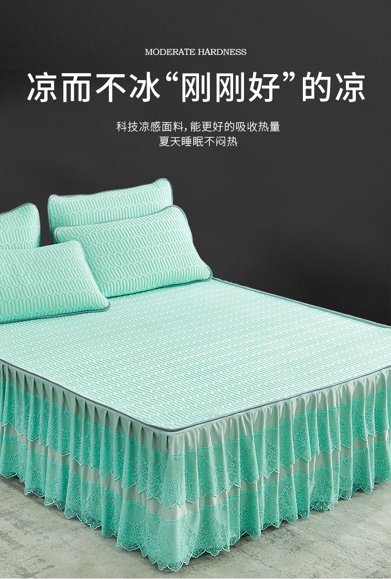 泰国天然乳胶凉席床裙款空调软席可水洗折叠凉感乳胶席三件套夏天