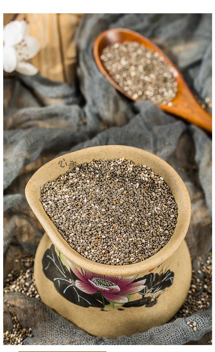 官方奇亚籽代餐奇亚子籽墨西哥1000g饱腹即食免洗冲饮低脂0卡健身