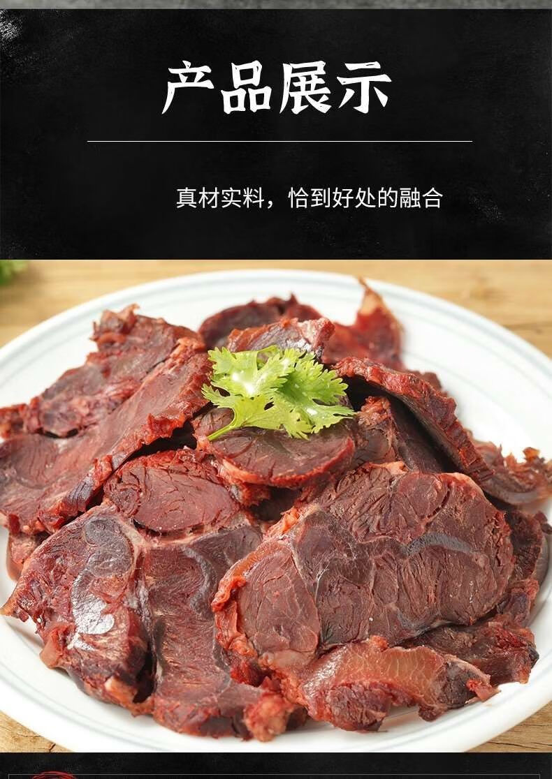 五香酱牛肉卤牛肉熟牛肉真空即食熟食卤味健身凉菜零食 四斤酱牛肉