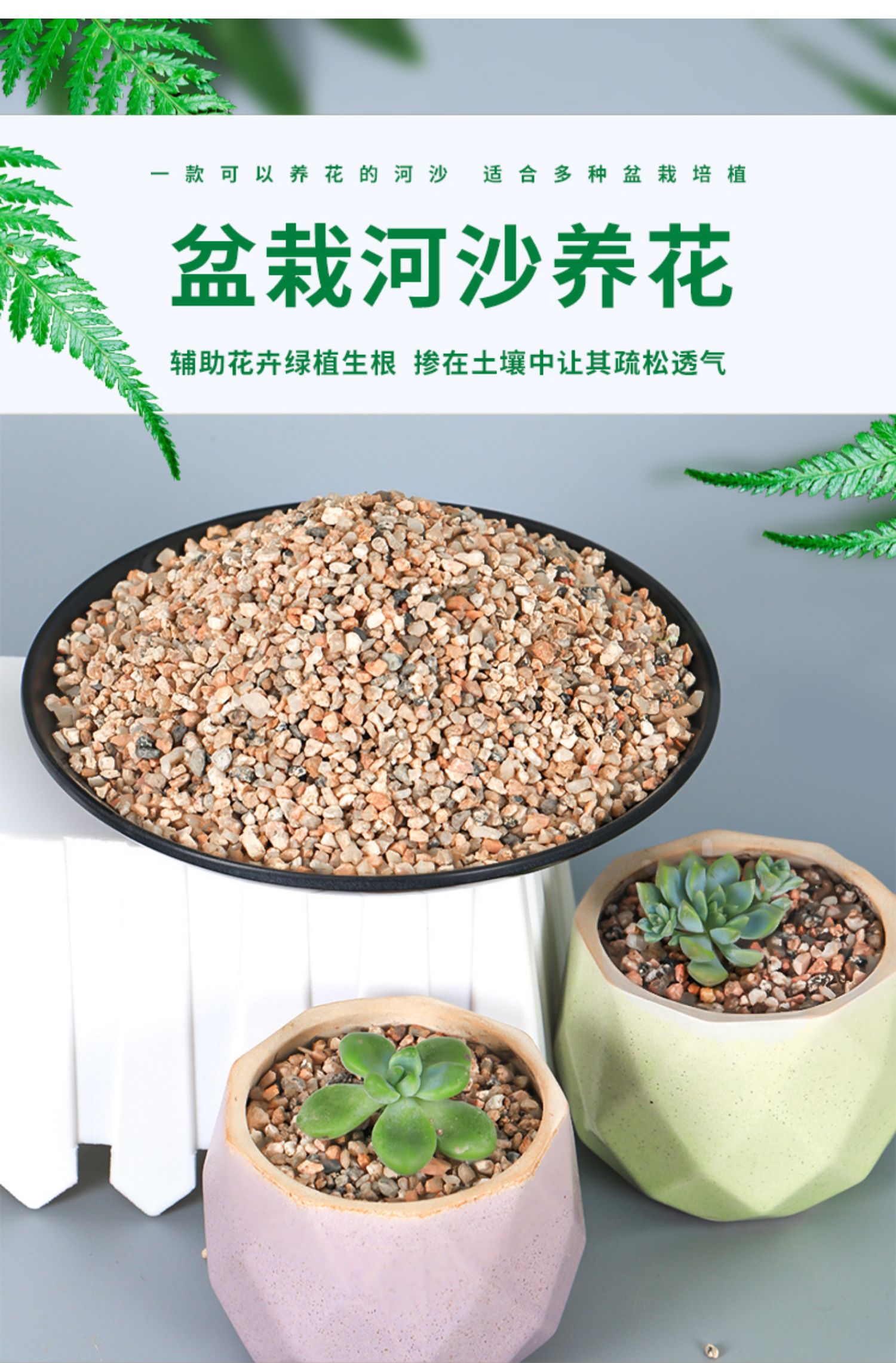 得创林 粗细河沙种植养花用拌土天然黄沙铺面中石子乌龟冬眠孵蛋鱼缸