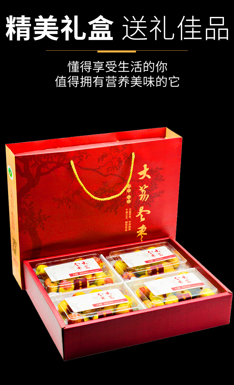 陕西大荔脆冬枣新鲜5斤当季水果脆甜冬枣现货鲜枣 2000g 果王礼盒装