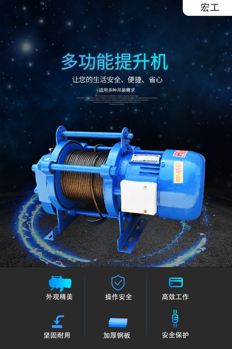 定製適用多功能提升機室外吊機建築捲揚機電動葫蘆220v380v水泥沙子吊