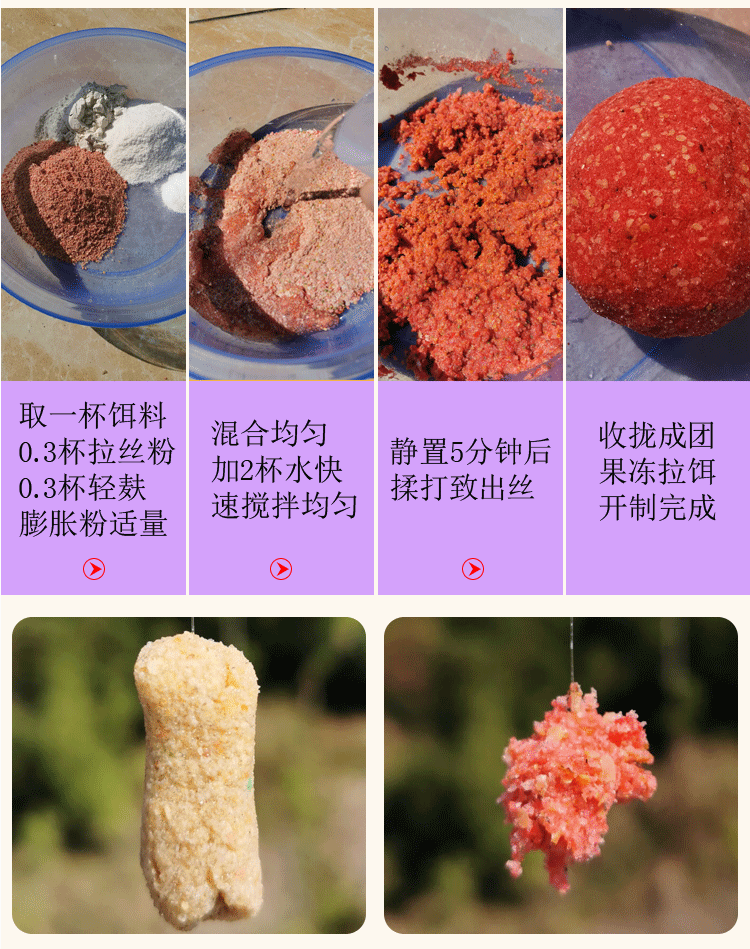 新升级蜘蛛丝状态粉网状增粘剂钓鱼水母状态粉黑坑鱼饵蜘蛛丝粘粉野钓