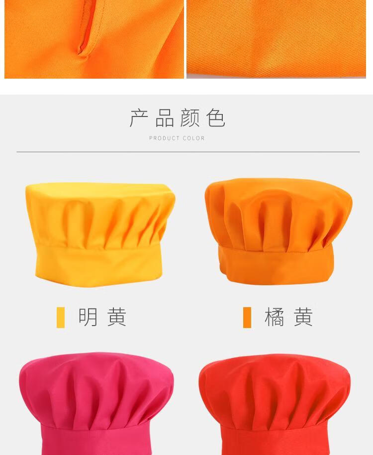 添光儿童厨师帽定做亲子烘焙活动幼儿园过家家厨师扮演表演服玫红儿童