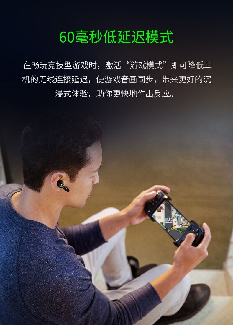 皮卡丘無線藍牙耳機razer/雷蛇戰錘狂鯊版真無線藍牙耳機電腦手機吃雞