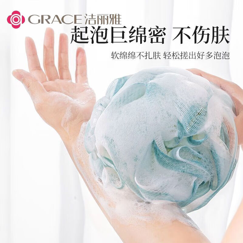 14，潔麗雅（Grace）泡澡球沐花洗澡球浴花球搓背起泡大號搓澡可愛少女柔軟親膚 陞級款淺棕+粉+青【三個裝】