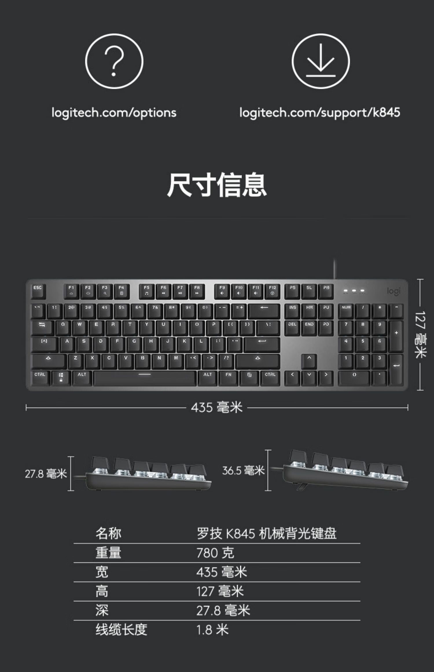 罗技(logitech)k845机械键盘有线樱桃轴红轴青轴茶轴rgb背光电竞游戏