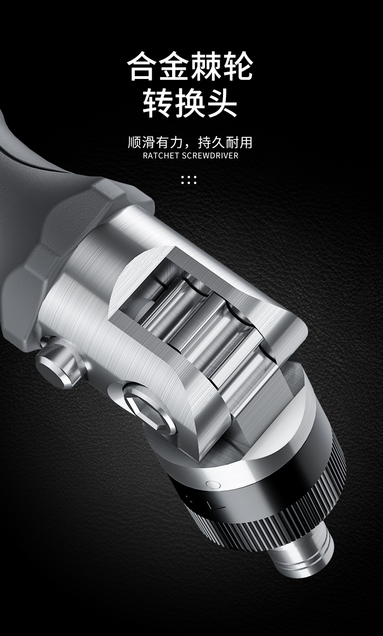 德力西棘轮螺丝刀工具套装梅花起子多功能家用异形改锥十字一字批