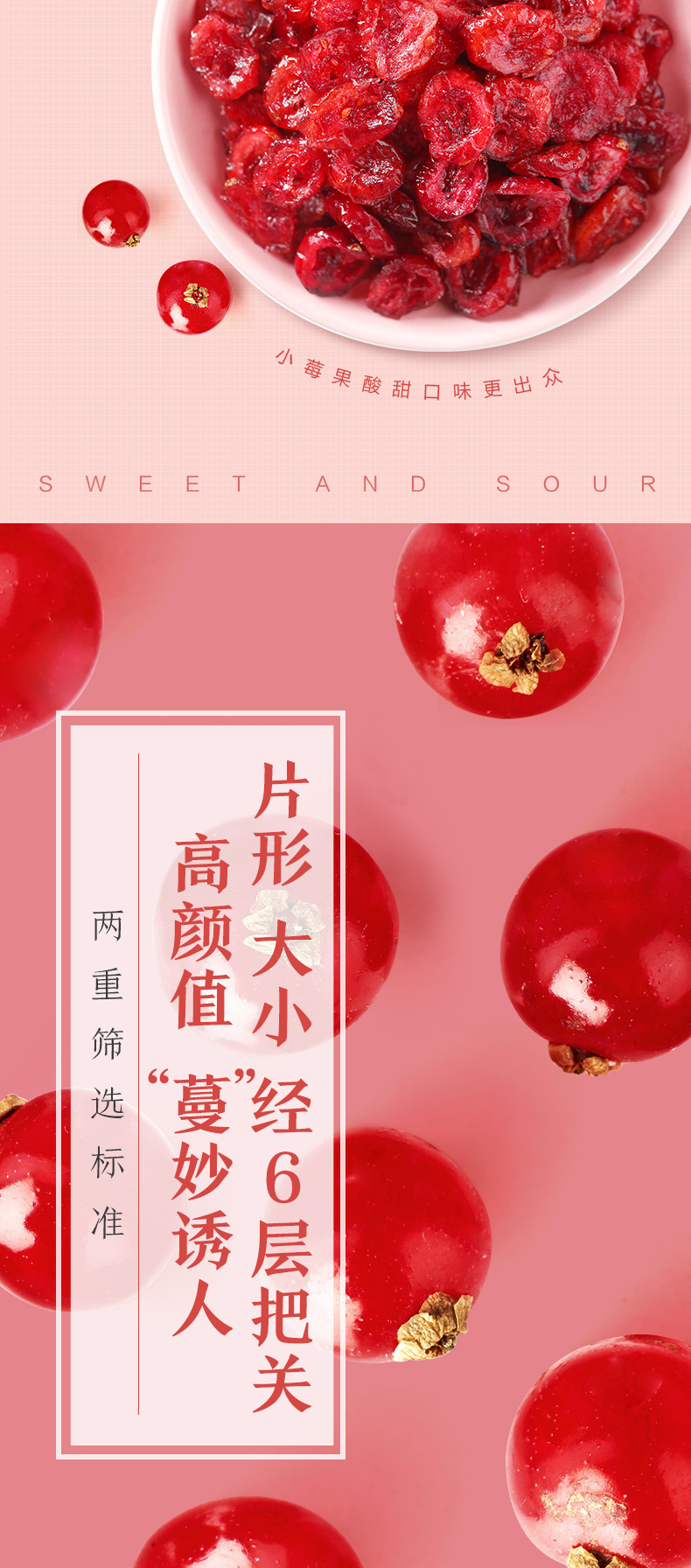 【良品铺子蔓越莓干100gx1袋】水果干零食小吃蜜饯小包装酸甜 蔓越莓