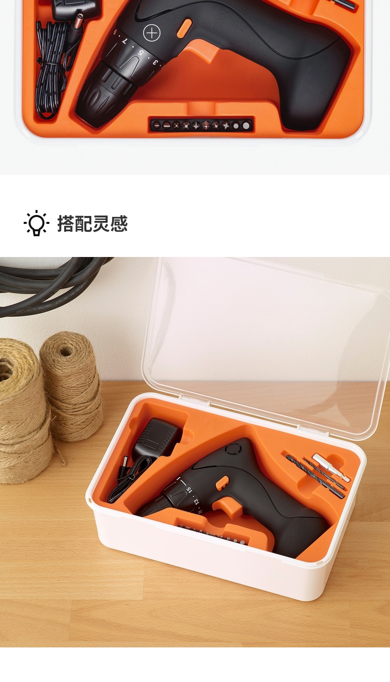 日本福冈电动螺丝刀扭力可调ikeafixa费克沙电动螺丝刀套装多功能冲击