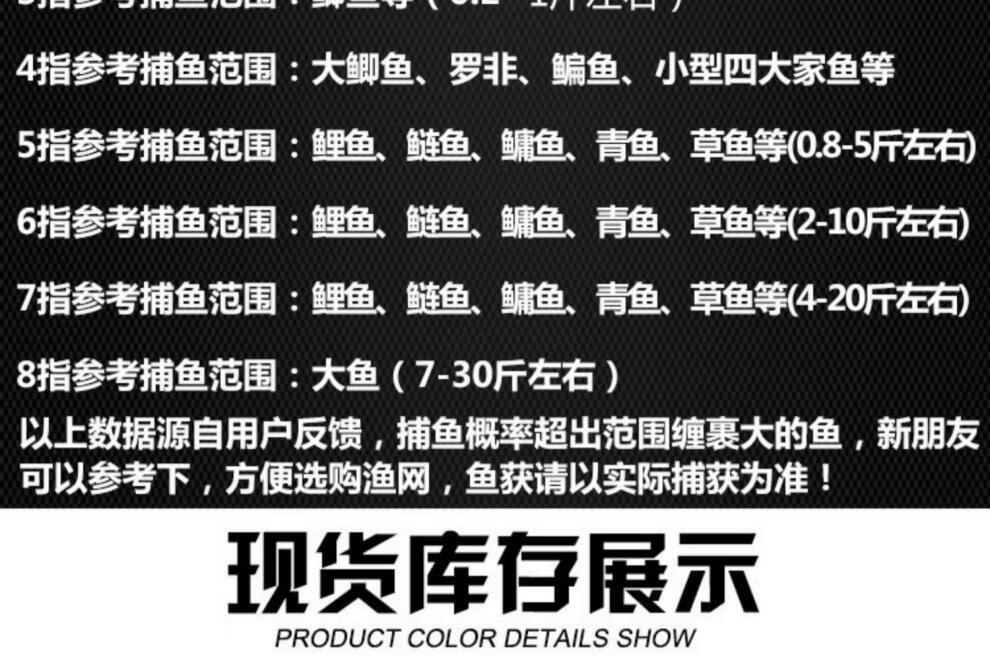 捕鱼网渔网渔具价格图片