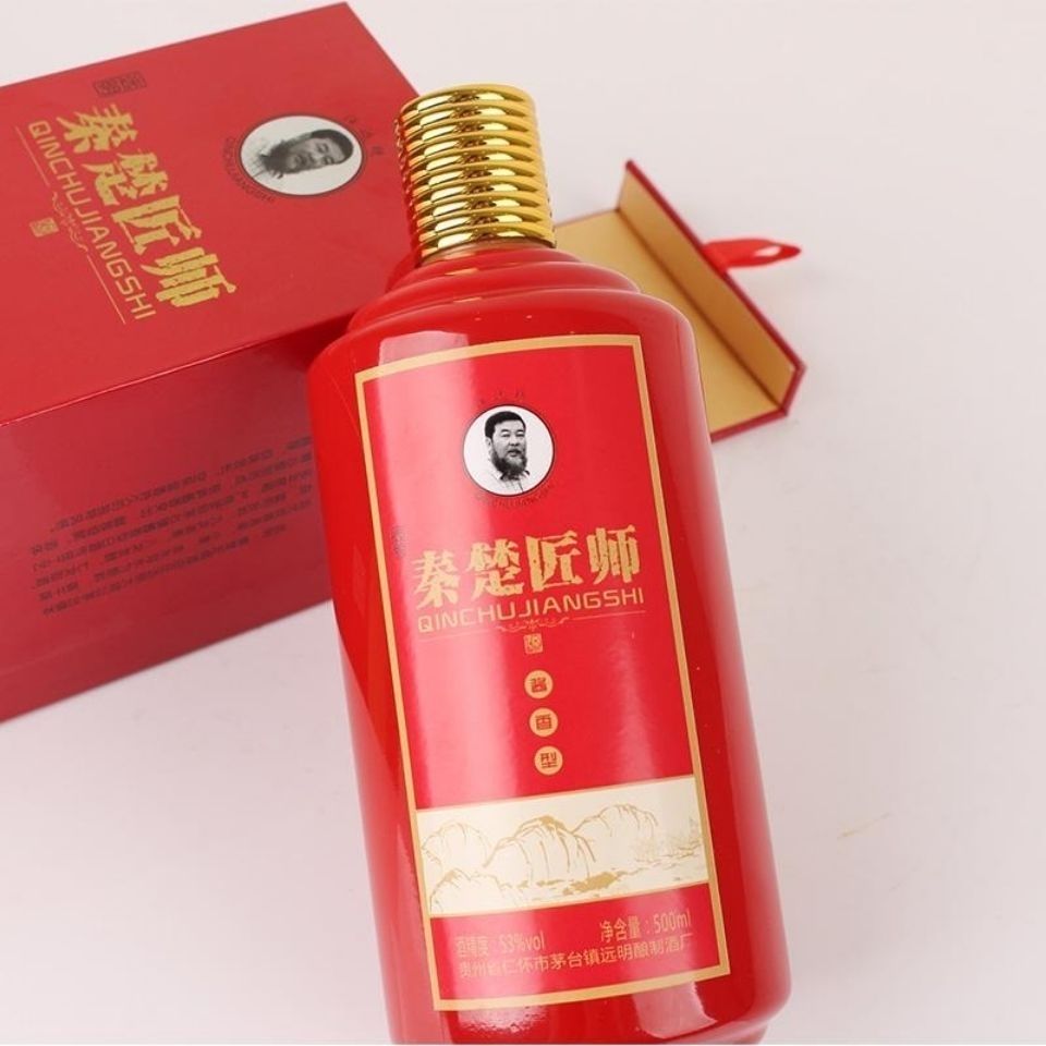 远明老酒 500ml 手工一号秦楚匠师53度酱香型老酒纯粮老酒 手工一号6