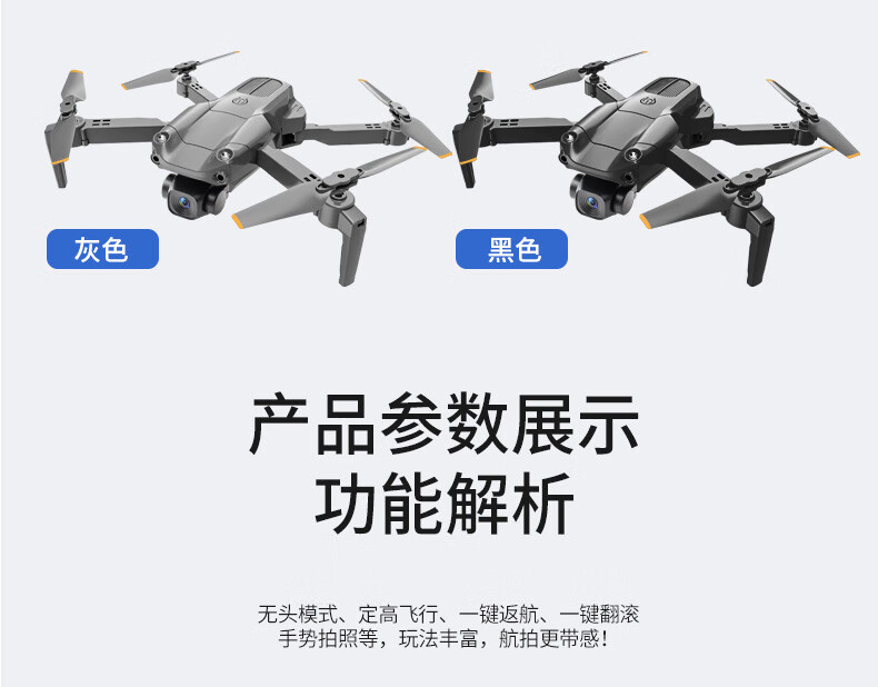 s172避障无人机航拍高清4k遥控飞机儿童折叠四轴飞行器drone s172双